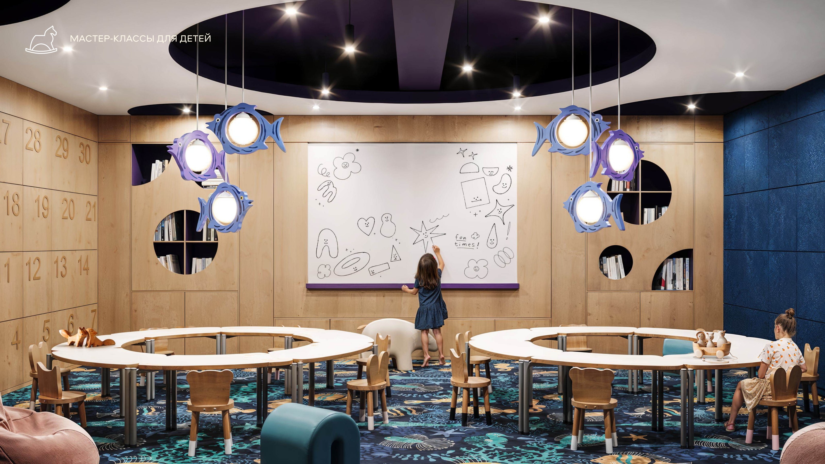 Мастер-классы для детей