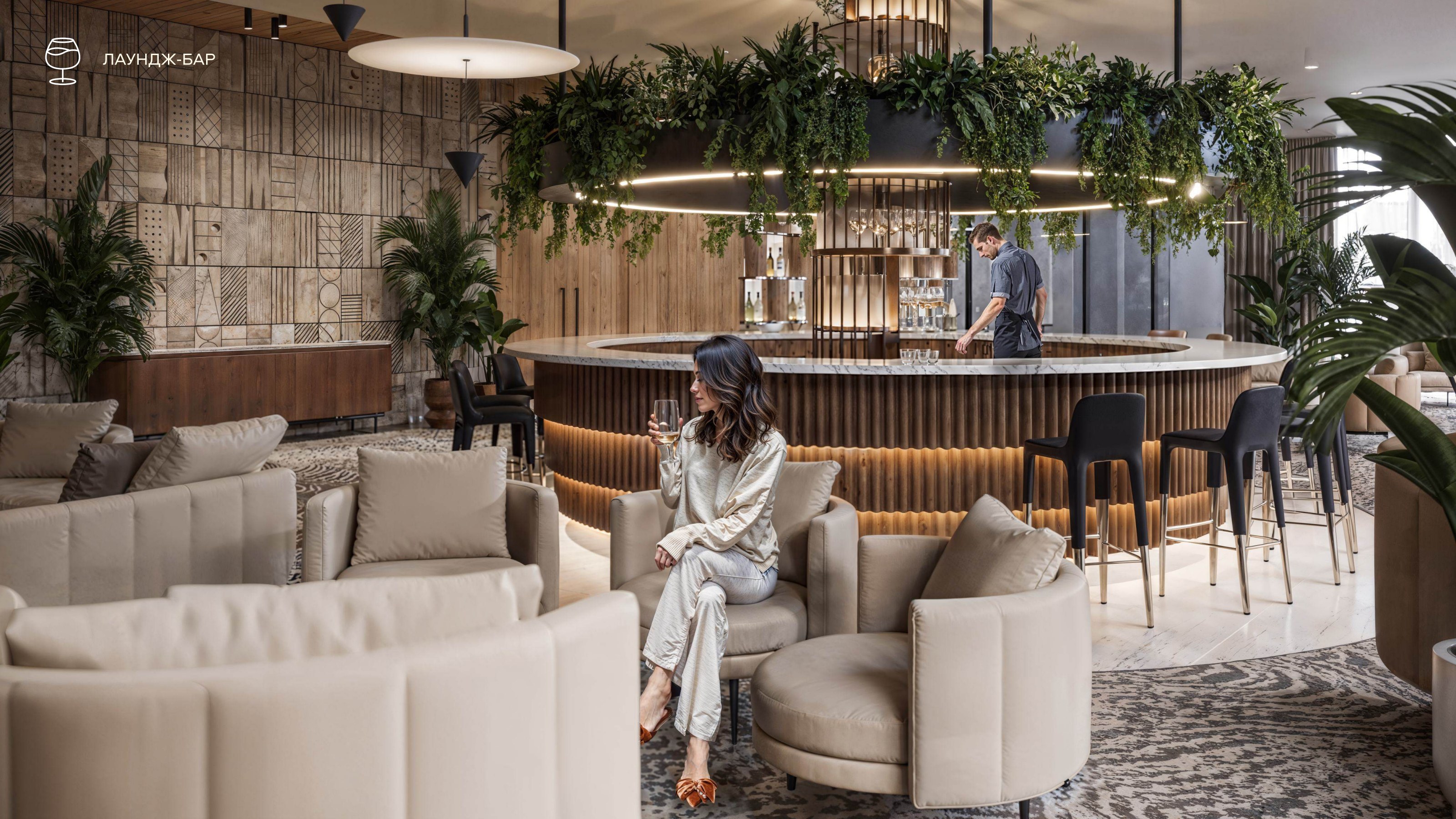 Лаунж-бар