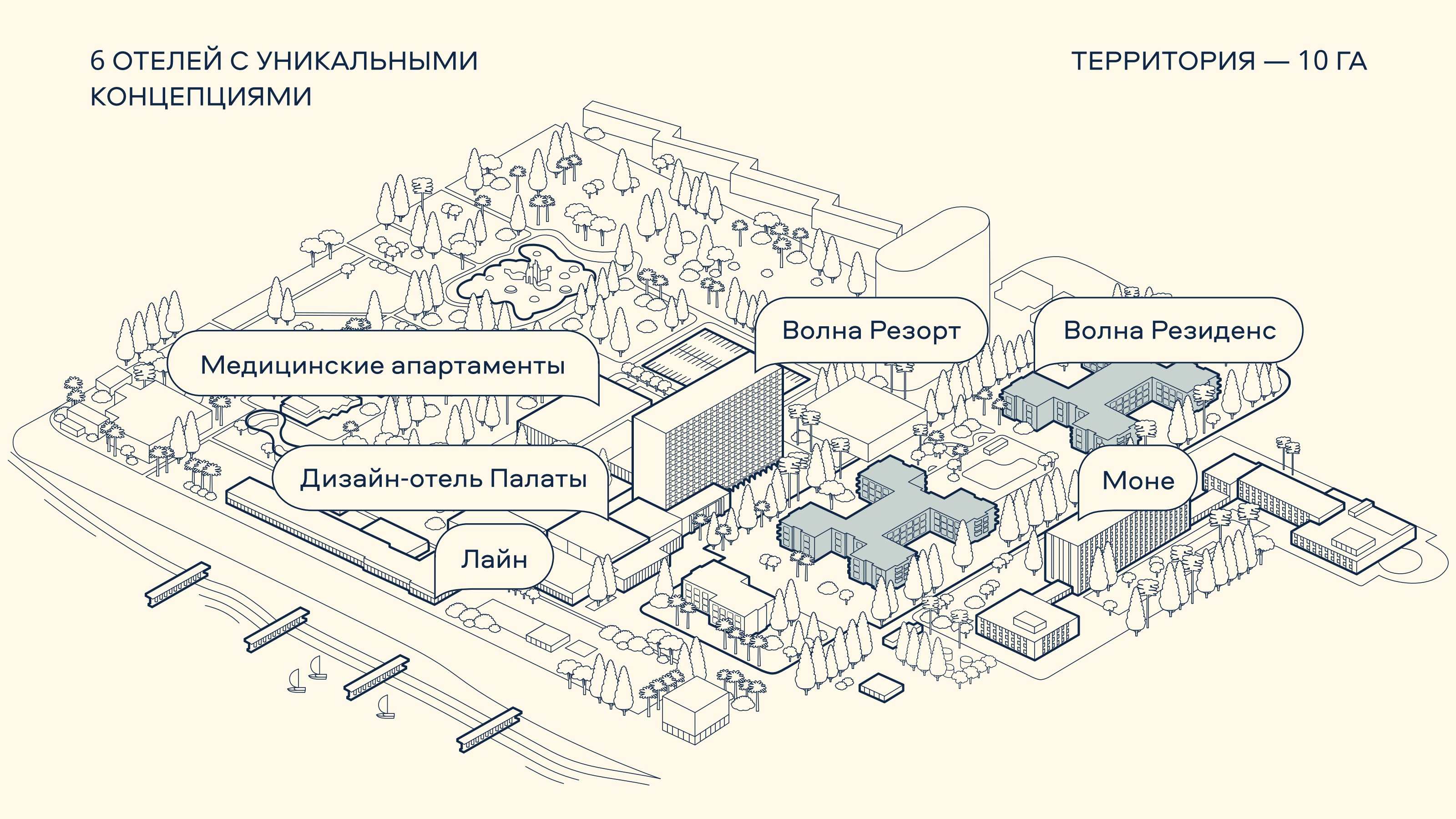 Генеральный план комплекса Volna Residences