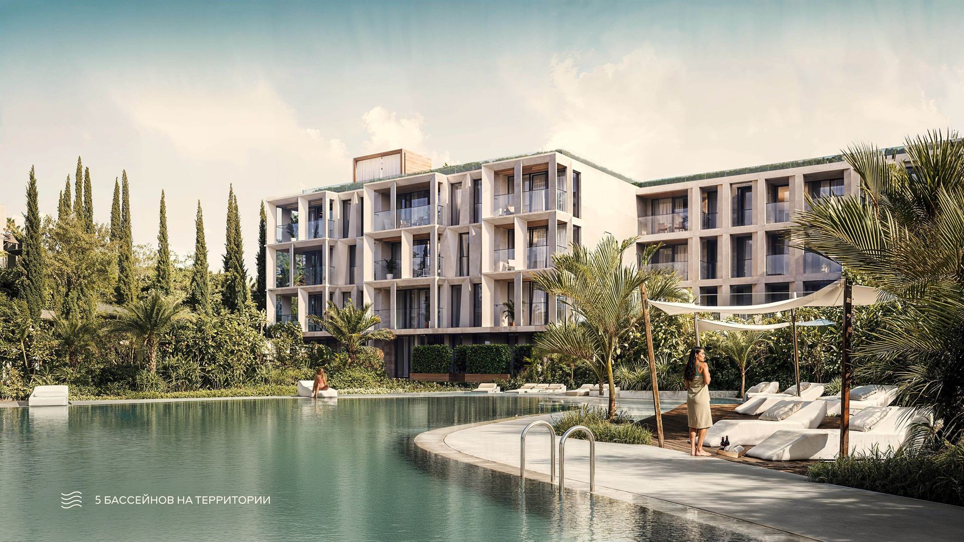 Зона бассейнов Volna Residences