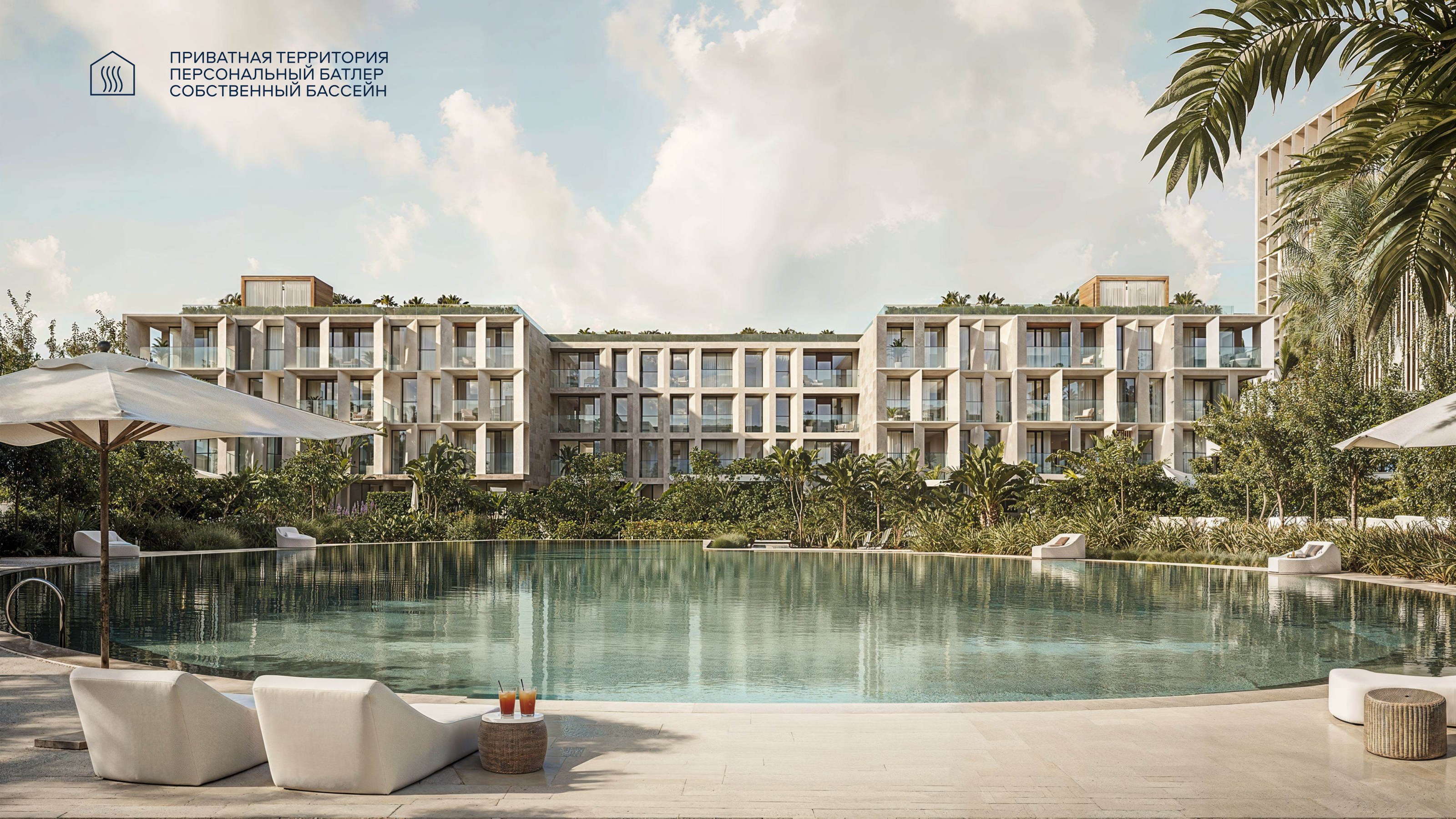 Бассейн резидентов